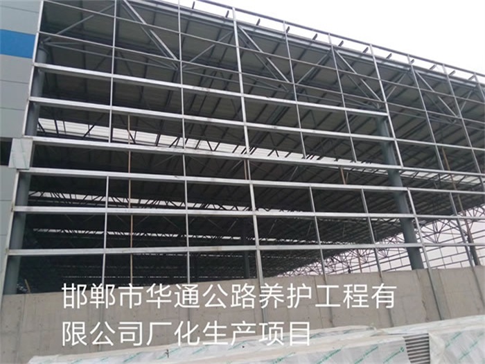 和龙华通公路养护工程有限公司长化生产项目